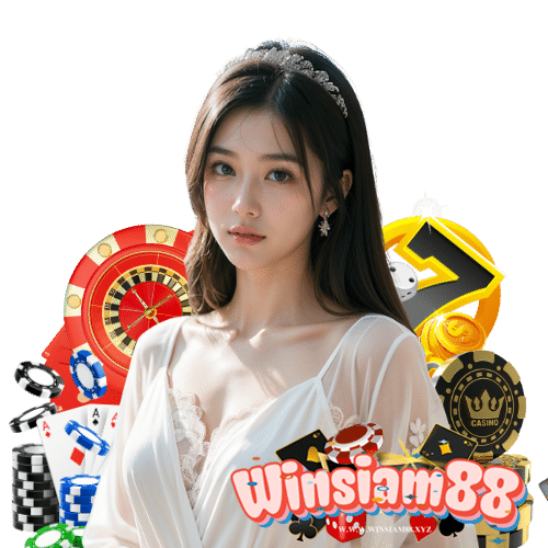 winsiam88 เว็บพนันออนไลน์